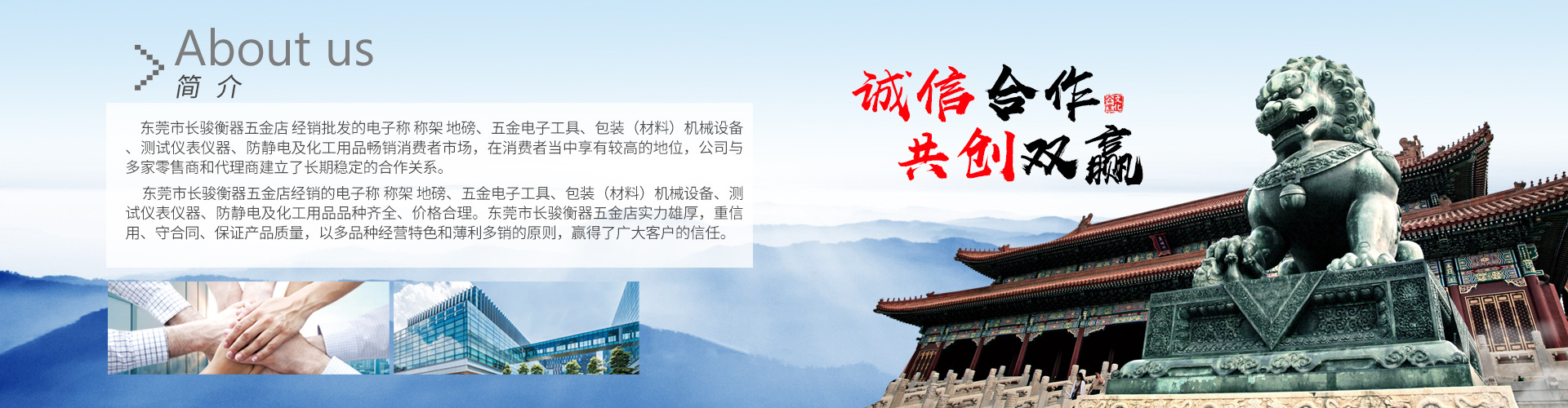 日照经济技术开发区海洋发展有限公司